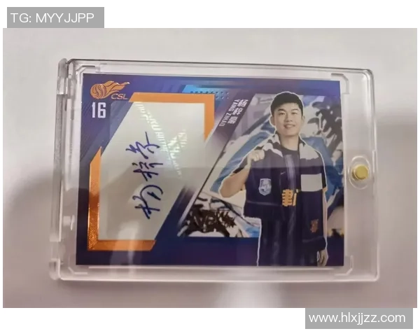 球星签名足球鞋背后的设计理念与市场价值探析