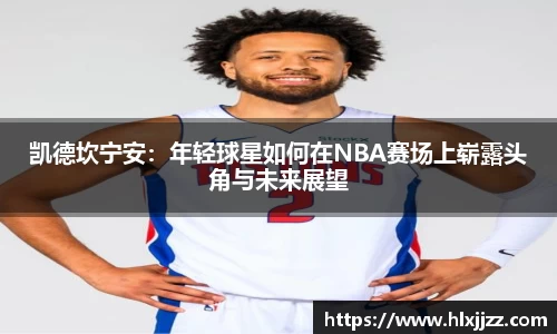 三亿体育官网